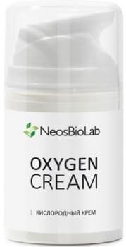 NeosBioLab Oxygen Cream (Кислородный крем)