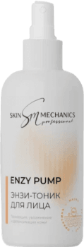 Stella Marina / Skin Mechanics Skin Mechanics Enzy Pump (Энзимный тоник)