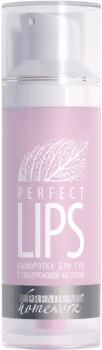 Premium Perfect Lips (Сыворотка для губ с гиалуроновой кислотой)