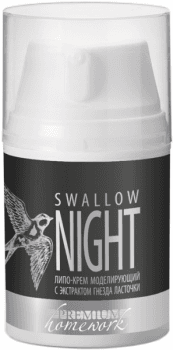 Premium Swallow Night (Липо-крем моделирующий с экстрактом гнезда ласточки)