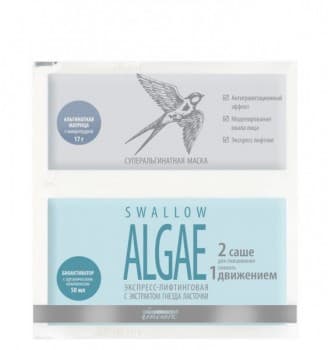 Premium «Swallow Algae» (Суперальгинатная маска экспресс-лифтинговая с экстрактом гнезда ласточки), + 50 мл