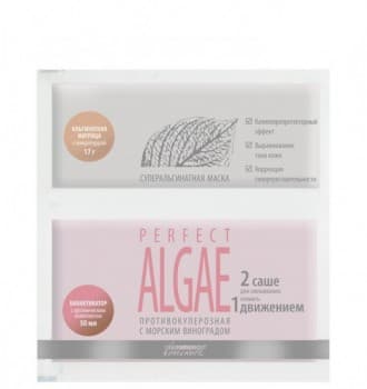 Premium Perfect Algae (Суперальгинатная маска противокуперозная с морским виноградом), 50 мл