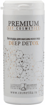 Premium Фитопудра для массажа кожи лица Deep Detox