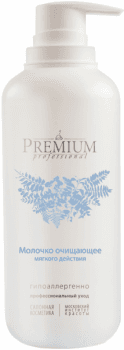 Premium (Молочко очищающее мягкого действия)