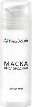 NeosBioLab Oxygen Mask (Кислородная маска)