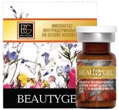 BeautyGel Collagen РУ (Имплантат внутридермальный на основе коллагена), 150 мг