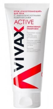 VIVAX Active (Разогревающий крем)