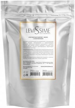 LeviSsime Chlorophyll Algae Mask (Альгинатная лифтинг-маска с хлорофиллом)