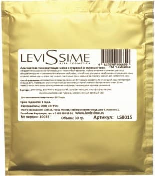 LeviSsime (Тонизирующая маска с гуараной и зеленым чаем)