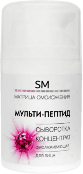Stella Marina / Skin Mechanics Stella Marina (Сыворотка-концентрат омолаживающая «Мульти-Пептид»)