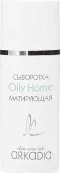 ARKADIA (Сыворотка Oily Home матирующая)
