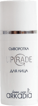 ARKADIA (Сыворотка для лица UpGrade)