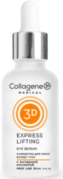 Medical Collagene 3D Express Lifting Eye Serum (Сыворотка для глаз для уставшей кожи)