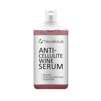 NeosBioLab Anti-cellulite wine Serum (Винная анти-целлюлитная сыворотка)