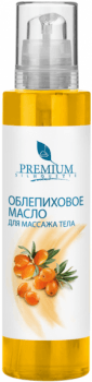 Premium (Облепиховое масло для массажа тела)