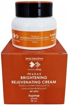 Philosophy Brightening Rejuvenating Cream (Крем осветляющий и омолаживающий)