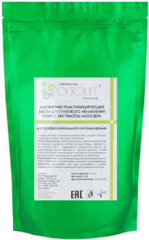 CytoLife Маска альгинатная с Алоэ вера