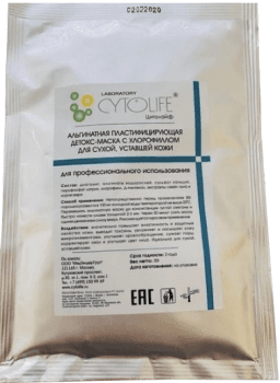 CytoLife Маска с хлорофиллом