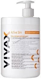VIVAX ACTIVE SLIM (Моделирующий гель)