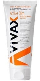 VIVAX ACTIVE SLIM (Моделирующий антицеллюлитный крем)