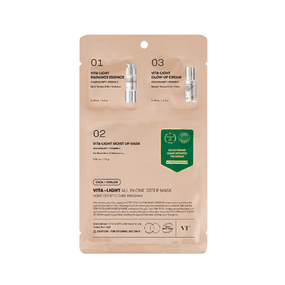 Тканевая маска 3-в-1 Reedle Shot Vita-Light All-in-One 3 Step Mask ( )