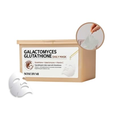 Ежедневные тканевые маски Galactomyces Glutathione Daily Mask ( в упаковке)