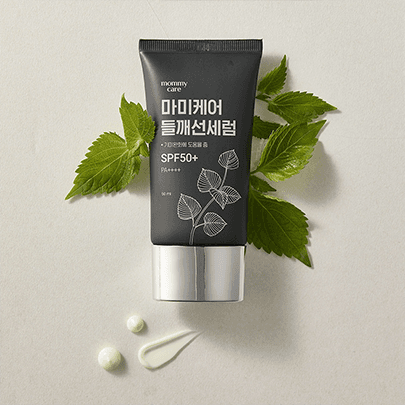 Солнцезащитная сыворотка Perilla Sun Serum