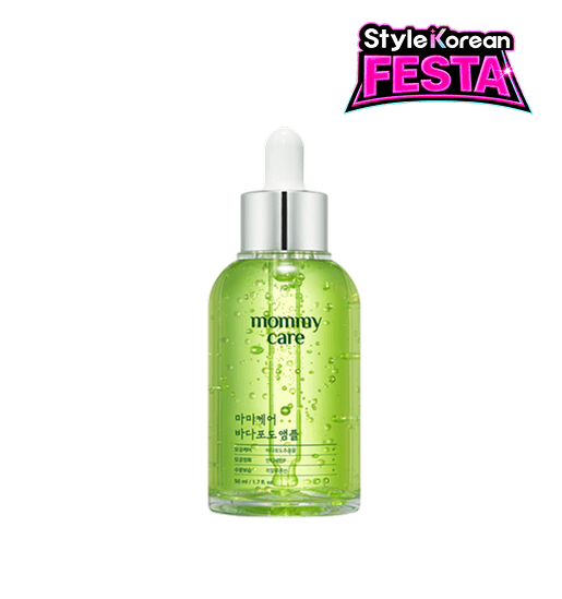Увлажняющая ампула с морским виноградом Sea Grape Ampoule