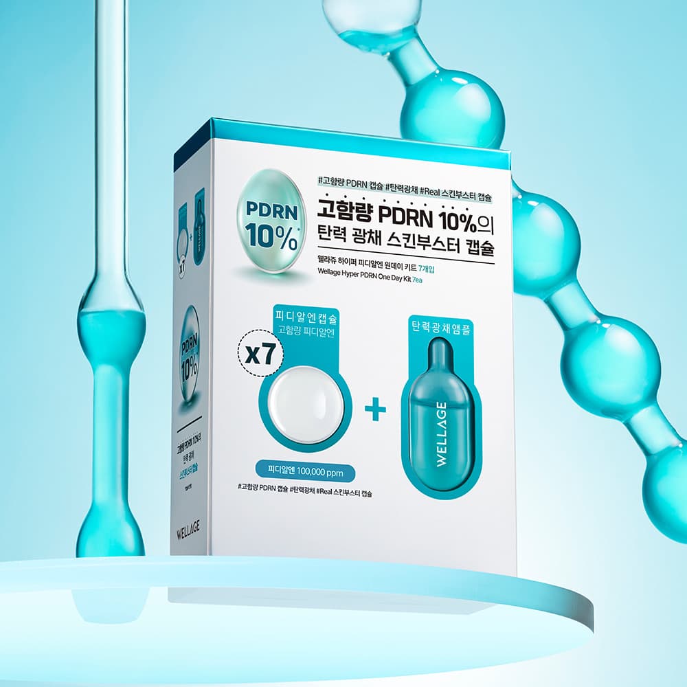 Набор Hyper PDRN One Day Kit ( )