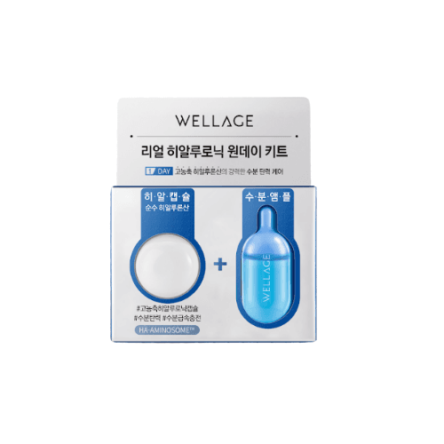 Набор Real Hyaluronic One Day Kit ( )
