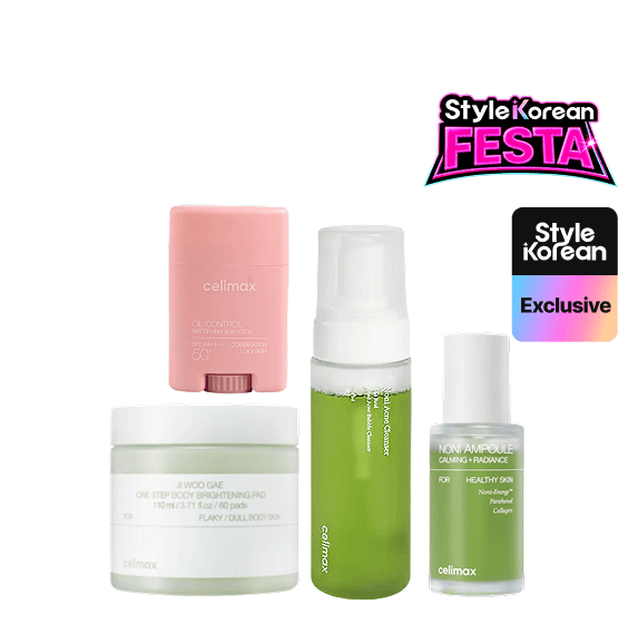 Летний набор для лица и тела Summer Essentials