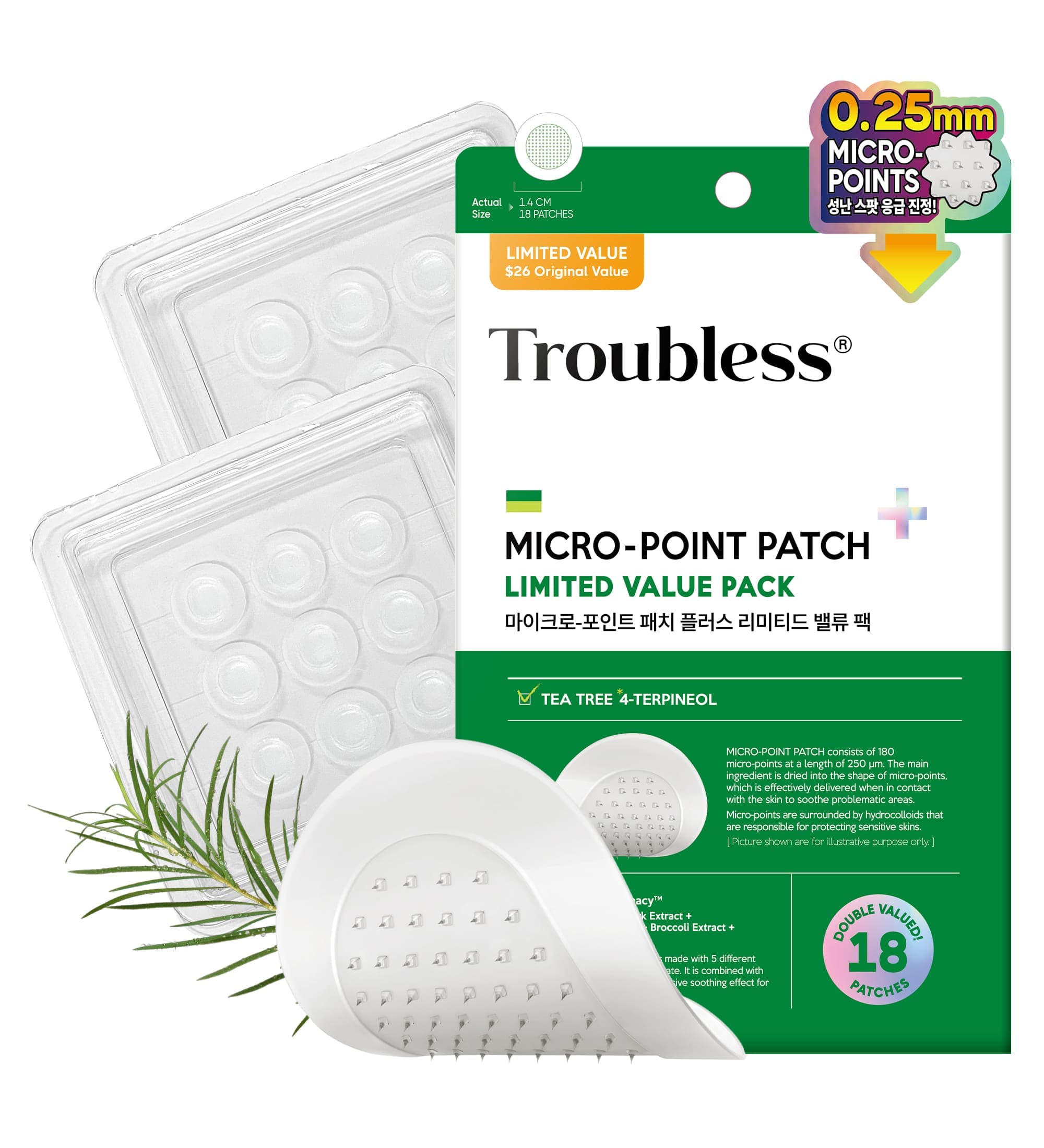 Точечные микропатчи Micro-Point Patch Plus, лимитированный набор ( .)
