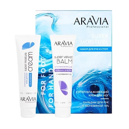 Набор для ухода за кожей рук и ног Super Moisture Aravia Professional