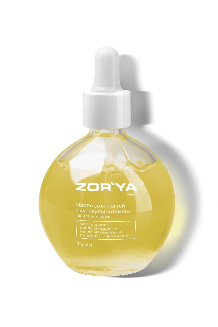 Масло для ногтей и кутикулы "Лимон" natural oils power Zor'ya