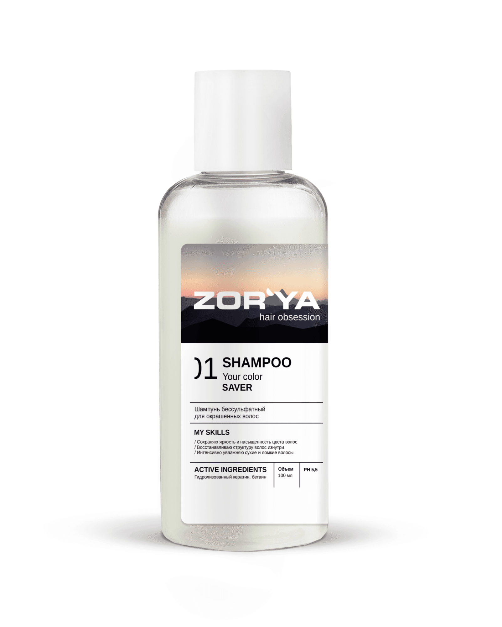 Шампунь бессульфатный для окрашенных волос YOUR COLOR SAVER Zor'ya
