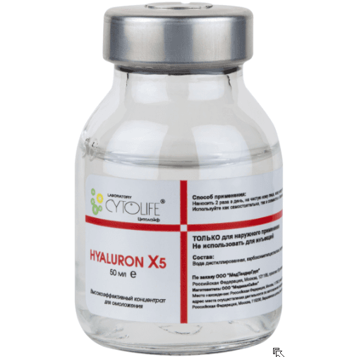 Высокоэффективный концентрат для омоложения Hyaluron Х5 Laboratory Cytolife