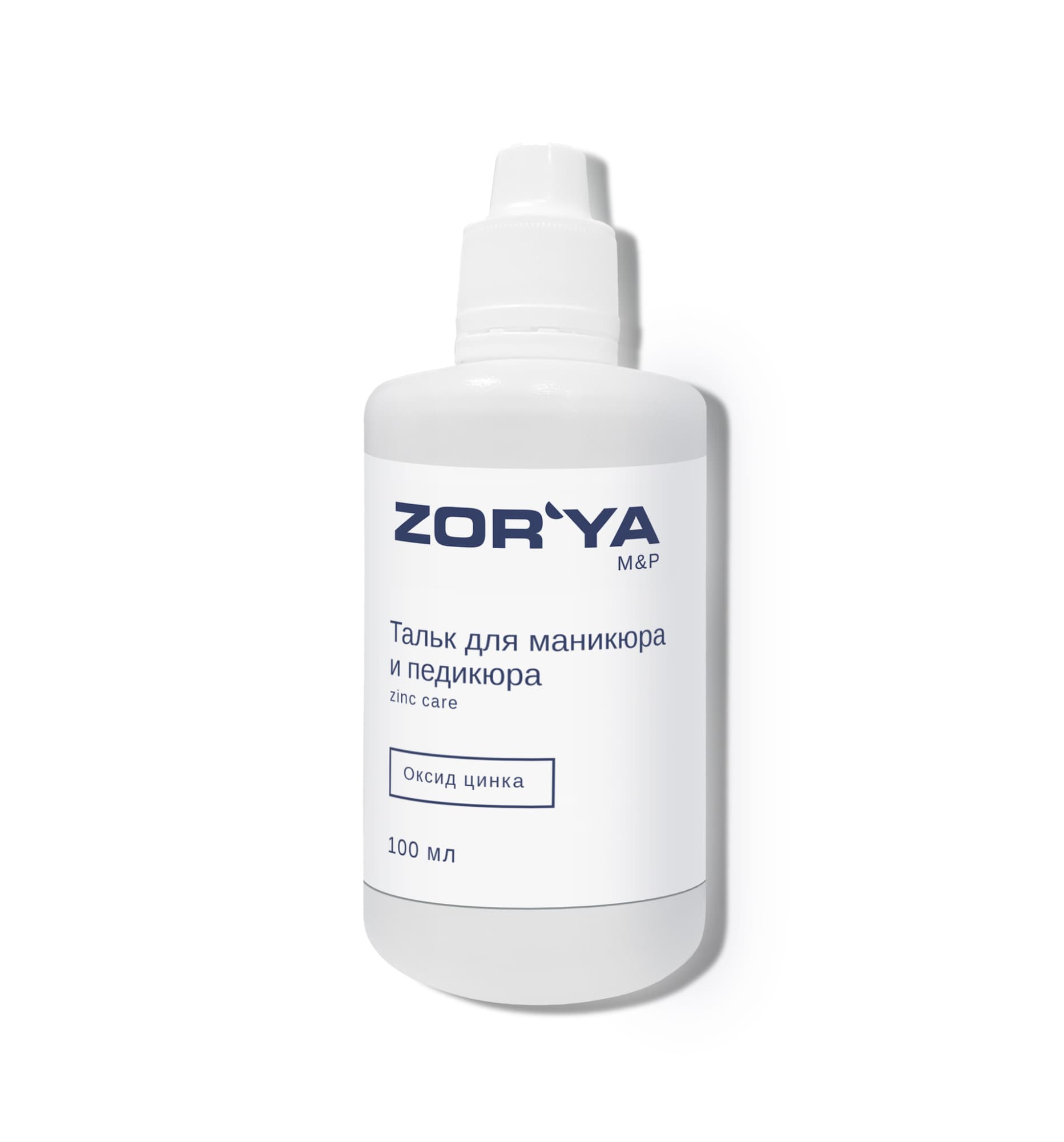 Тальк для маникюра и педикюра Zinc care Zor'ya