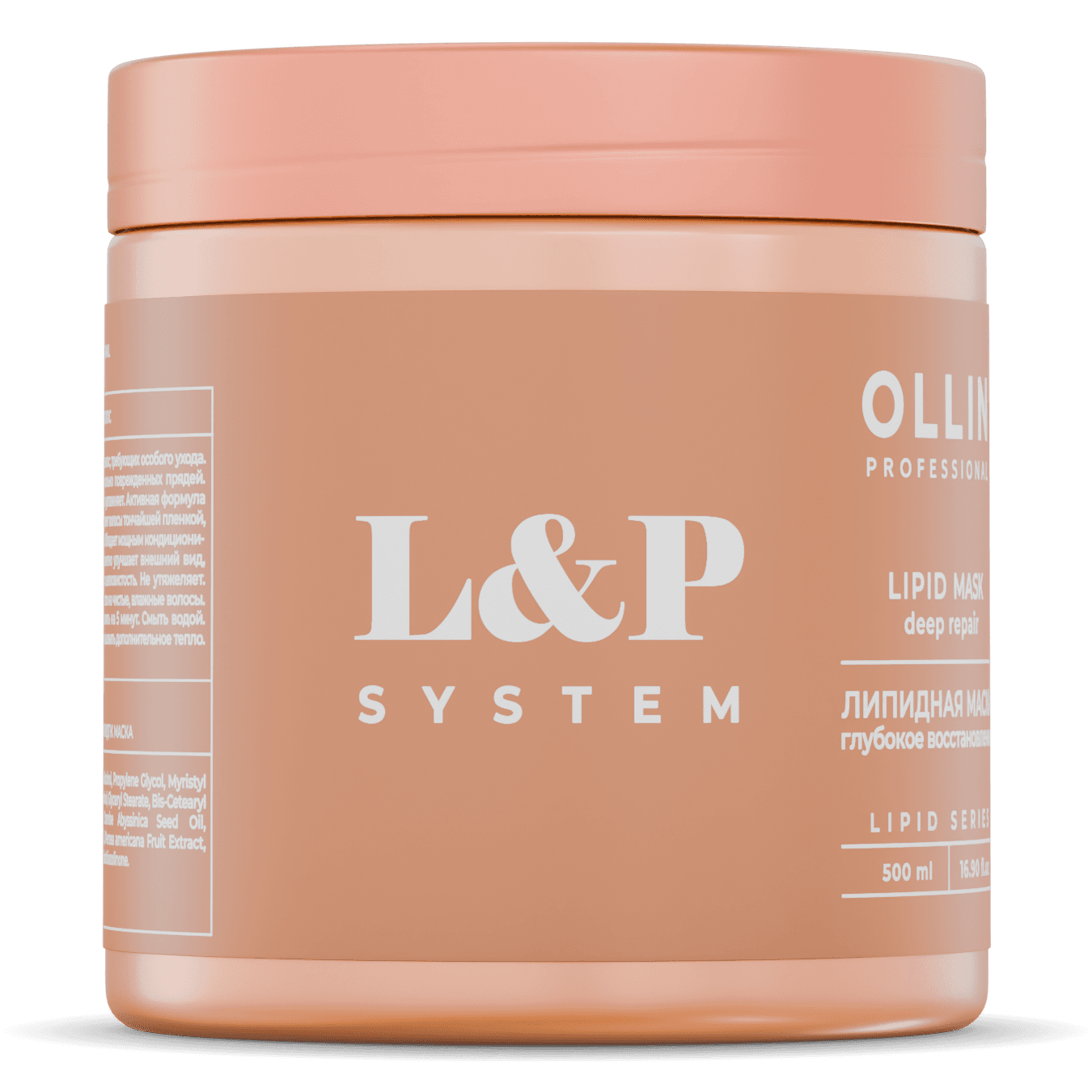 Липидная маска для волос L&P System Ollin