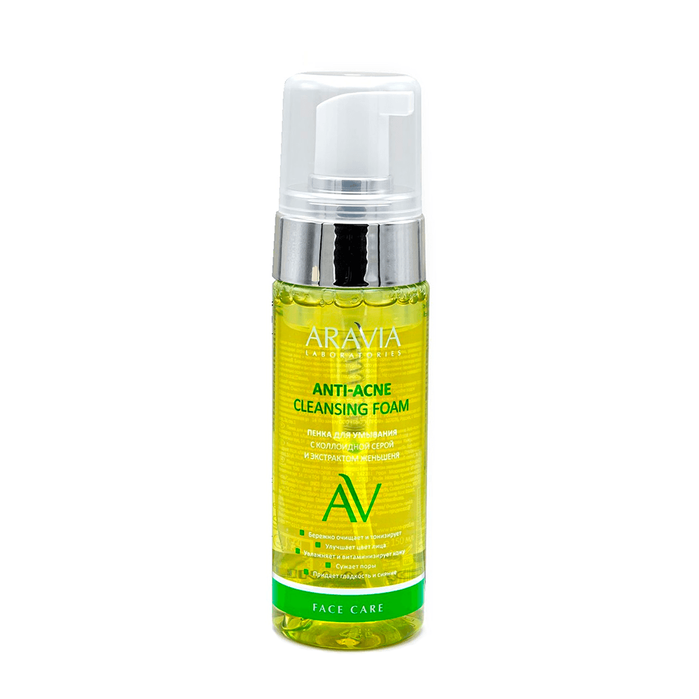 Пенка для умывания с коллоидной серой и экстрактом женьшеня ARAVIA Laboratories Anti-Acne Cleansing Foam