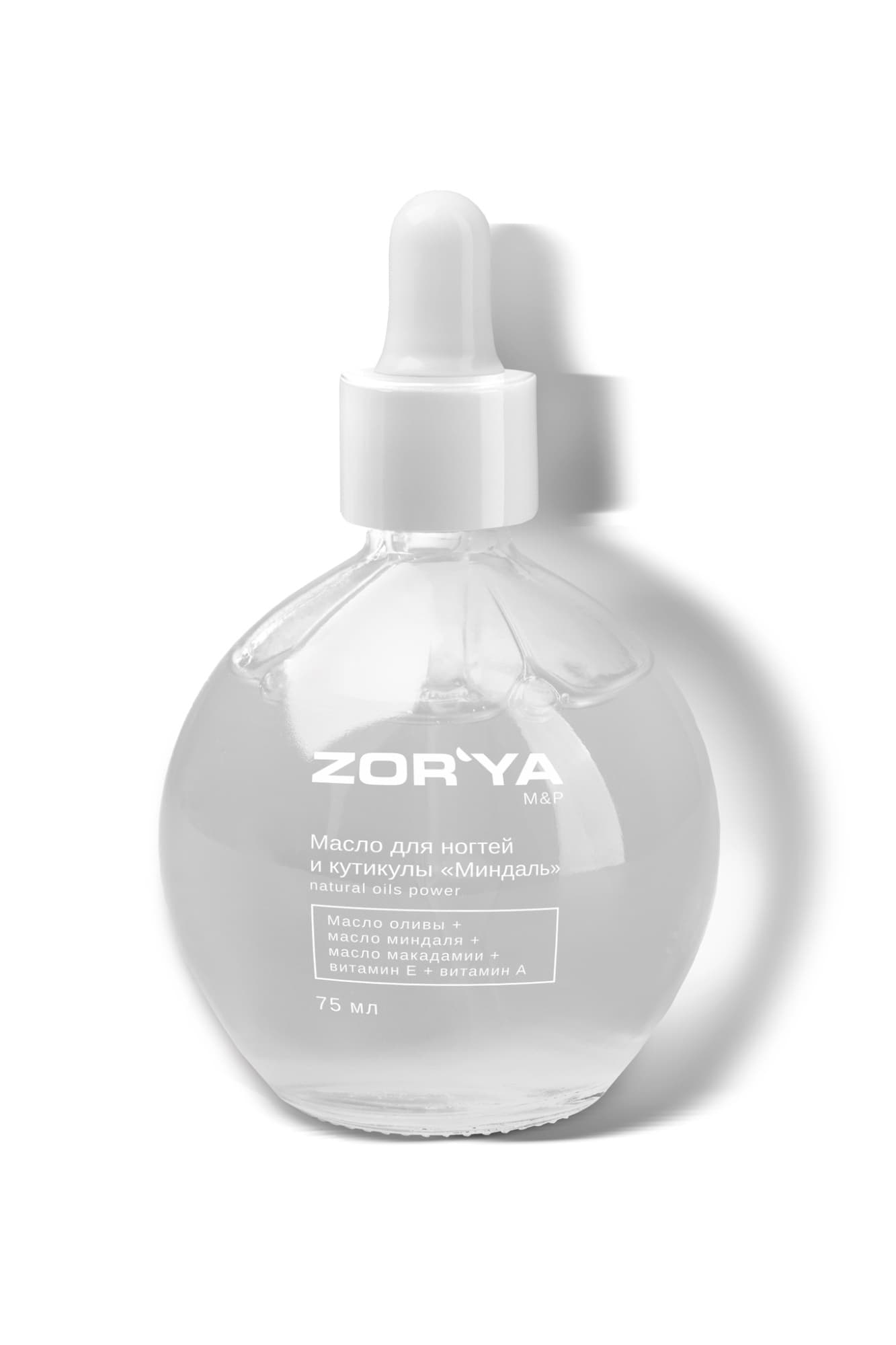 Масло для ногтей и кутикулы "Миндаль" natural oils power Zor'ya