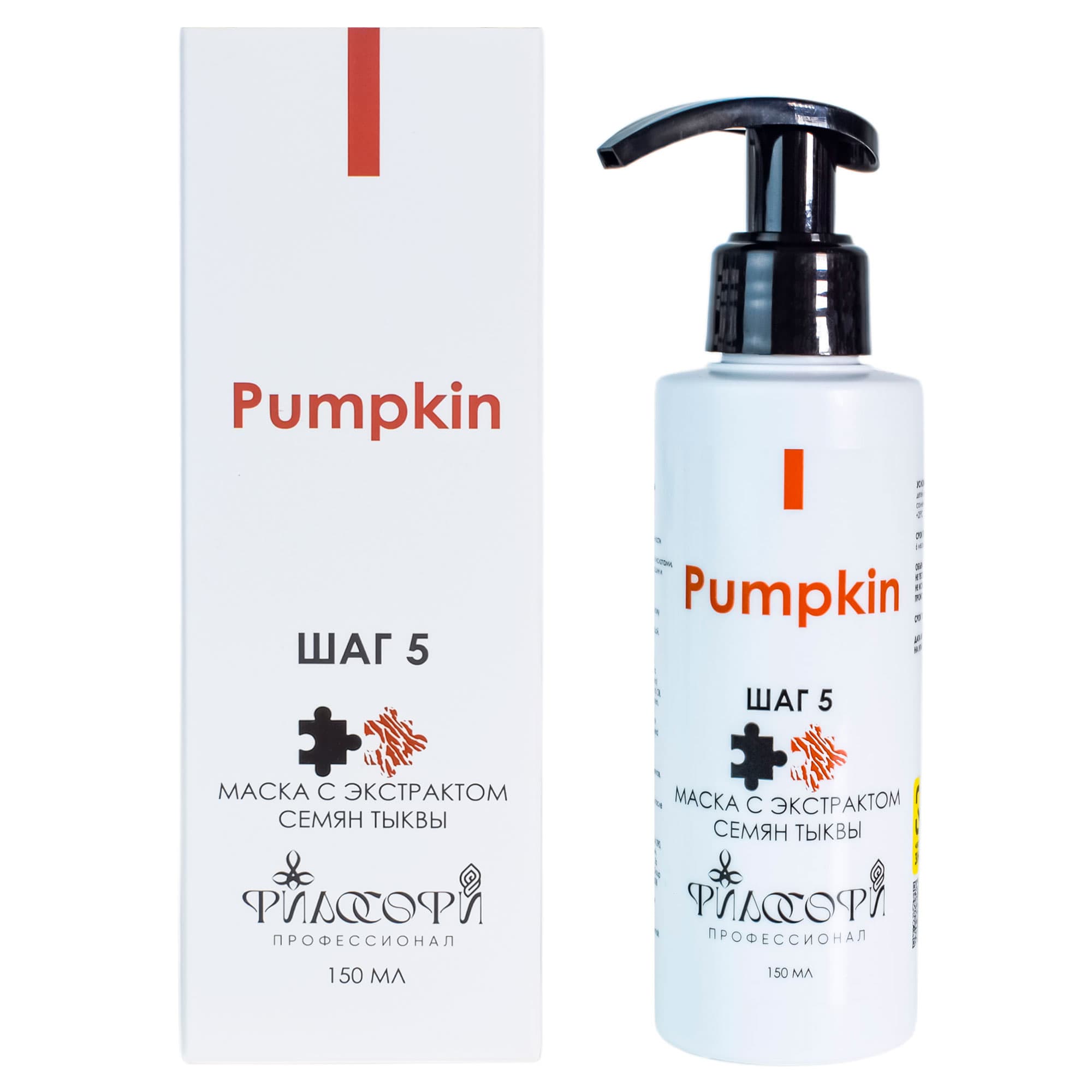 Маска с экстрактом семян тыквы Pumpkin Mask Philosophy