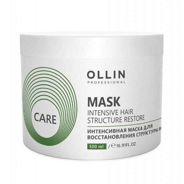 Интенсивная маска для восстановления структуры волос Care Ollin