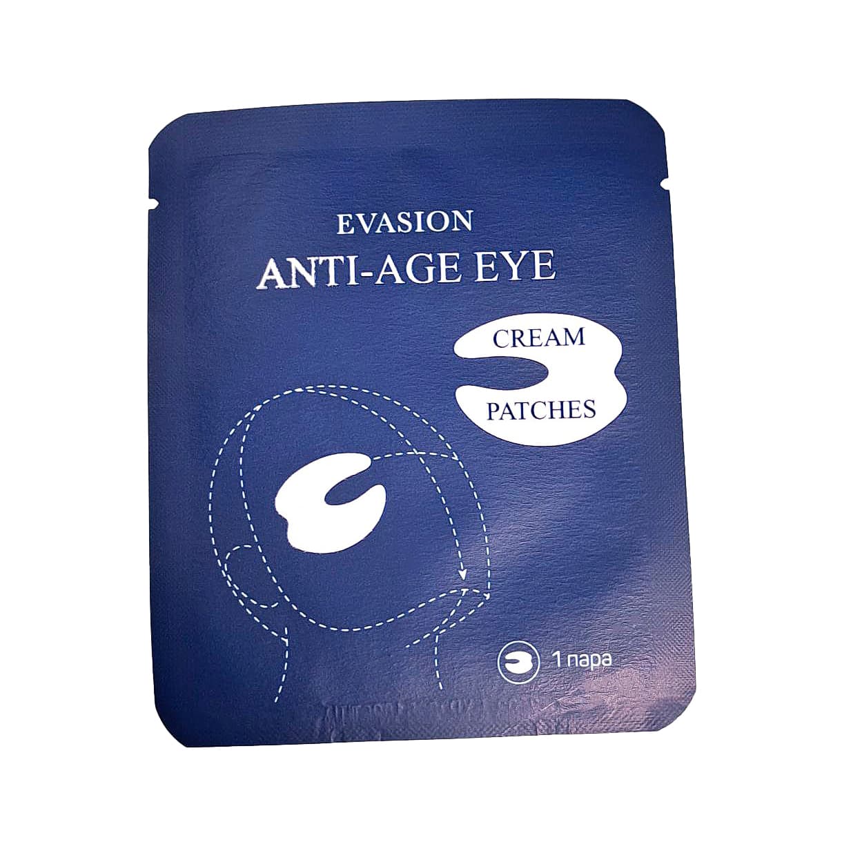 Антивозрастные патчи для глаз Anti-age Eye Cream Patches Evasion
