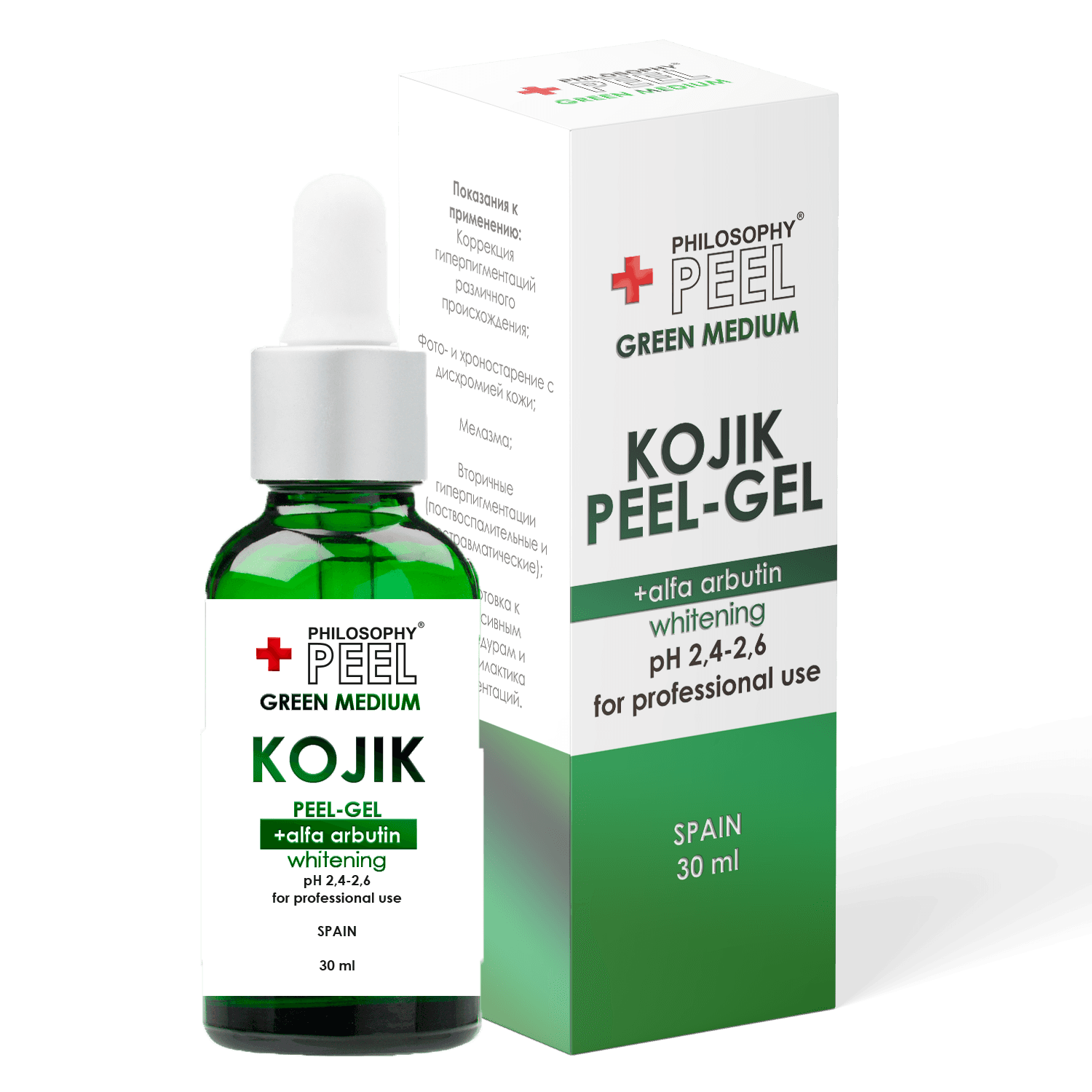 Коевый пилинг с альфа арбутином Peel Peel Green Medium Philosophy