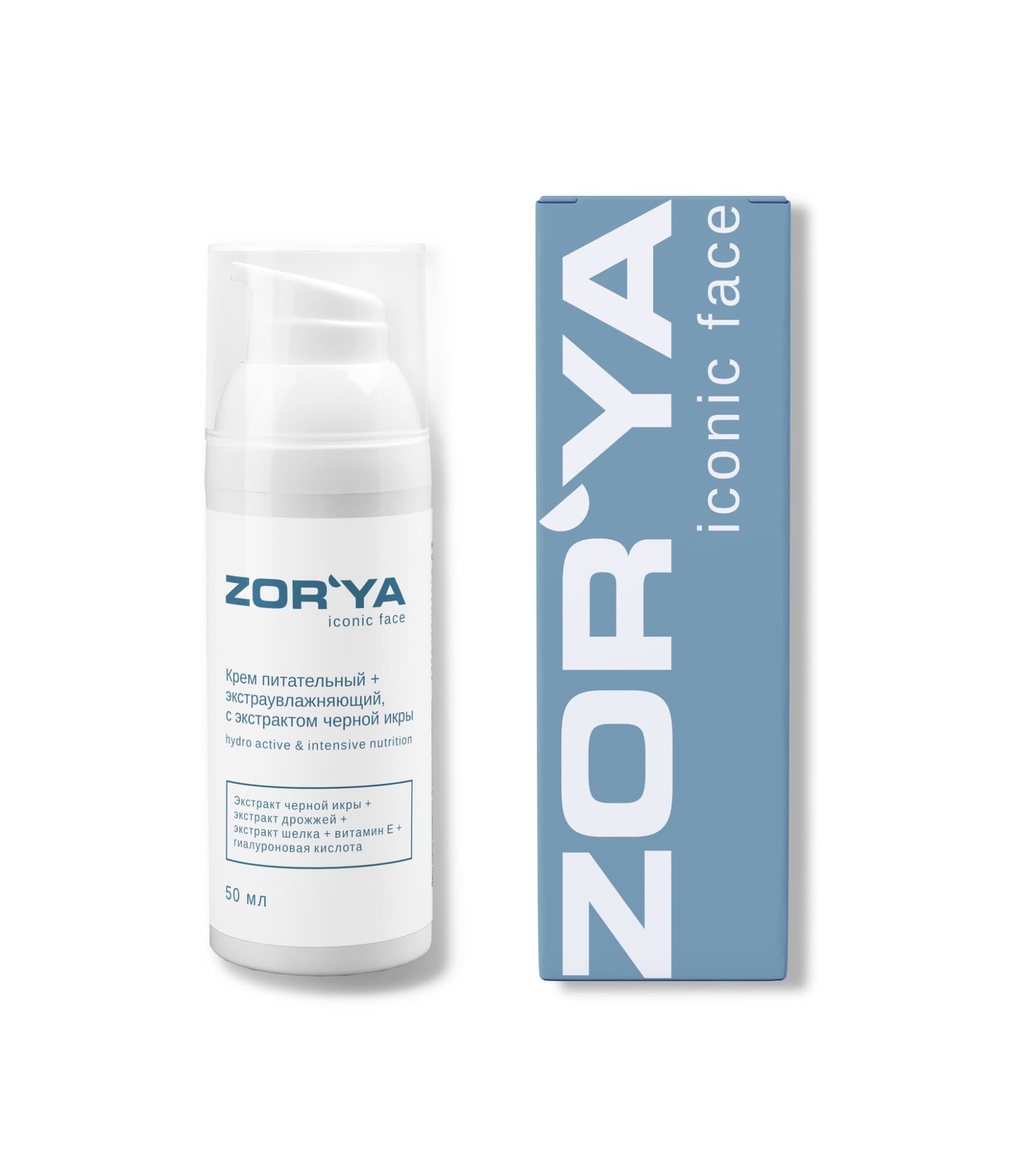 Крем питательный экстраувлажняющий с экстрактом черной икры Hydro active&intensive nutrition Zor'ya