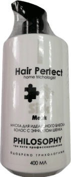 Маска с эффектом шелка для идеального блеска волос Hair Perfect Philosophy