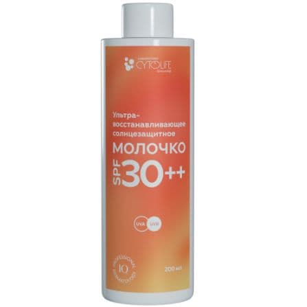 Ультравосстанавливающее солнцезащитное молочко SPF 30++ IQ Dermatology Laboratory Cytolife
