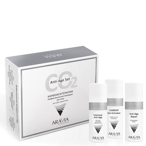 Набор карбокситерапии CO2 Anti-Age Set для сухой и зрелой кожи лица Aravia Professional х 3 шт