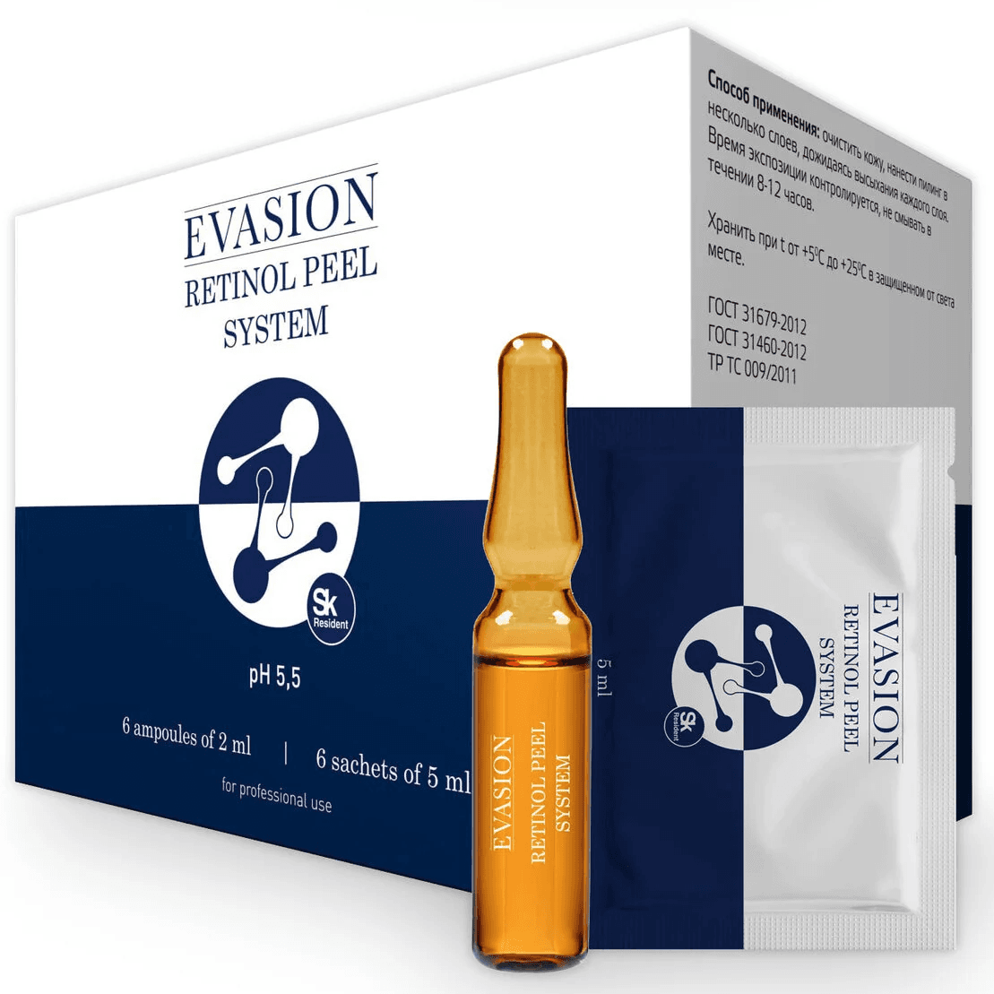Пилинг NANO RETINOL PEEL SYSTEM ТМ Evasion 6* + 6*5 мл