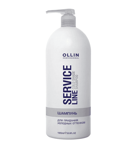 Шампунь для придания холодных оттенков Service Line Ollin